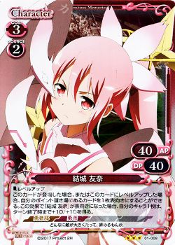 いずみるきー プレシャスメモリーズ トレカ通販 買取ならカードショップ 遊々亭