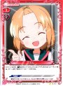 C るん