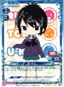 R トオル