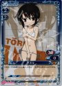 P-C トオル