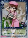 P-C ナギ
