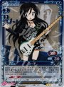 P-R ユー子
