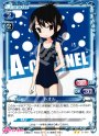 UC トオル