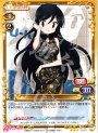 R ユー子