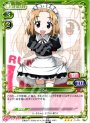 R るん