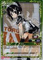 P-C トオル