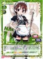 R ナギ