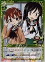 P-R ナギ＆ユー子