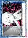UC フリーズ