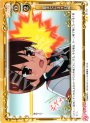 UC 夏までに3キロ減