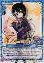 SP トオル(サイン入り)