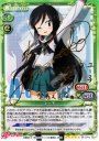 SP ユー子(サイン入り)