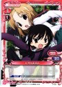 PR トオル&るん