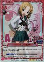 SP るん(サイン入り)