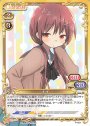 PR ナギ