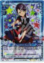 SR さやか(10代目 秋元才加)