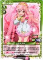 TD 藍田 織音