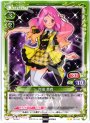 UC 岸田 美森