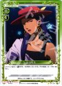 C 牛山先生