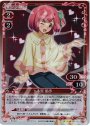 P-R 本宮 凪沙