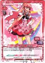 C こじはる(8代目 小嶋陽菜)