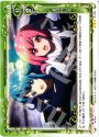 R 選ばれし光