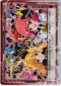 P-UC 愛をうたうアイドル