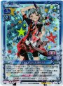 SP さえ(10代目 宮澤佐江)(サイン入り)