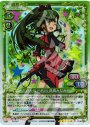 SP たかみな(5代目 高橋みなみ)(サイン入り)