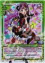 SP ゆきりん(6代目 柏木由紀)(サイン入り)