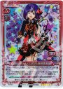 SP あっちゃん(13代目 前田敦子)(サイン入り)