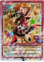 SP ゆうこ(9代目 大島優子)(サイン入り)