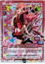 SP こじはる(8代目 小嶋陽菜)(サイン入り)