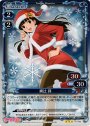 P-R 絢辻 詞