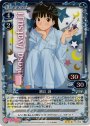 P-R 絢辻 詞