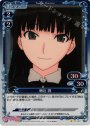 P-C 絢辻 詞