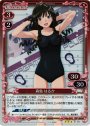 P-R 森島 はるか