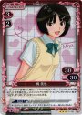 P-R 橘 美也
