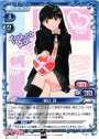 PR 絢辻 詞