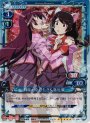 SP 戦場ヶ原 ひたぎ＆羽川 翼(サインなし)