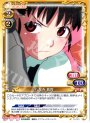 C 八九寺 真宵