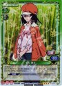 SP 千石 撫子(サインなし)