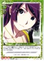 C 戦場ヶ原 ひたぎ