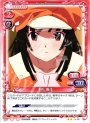 UC 千石 撫子