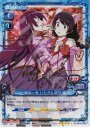 SP 戦場ヶ原 ひたぎ＆羽川 翼(サイン入り)