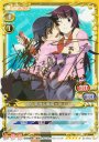 SP 神原 駿河＆戦場ヶ原 ひたぎ(サイン入り)