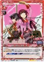 SP 神原 駿河＆戦場ヶ原 ひたぎ(サイン入り)