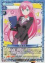 SR 桐須 真冬