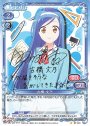 S-ST 古橋 文乃(サイン入り)