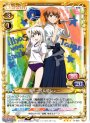 R 弟子一号＆師しょー